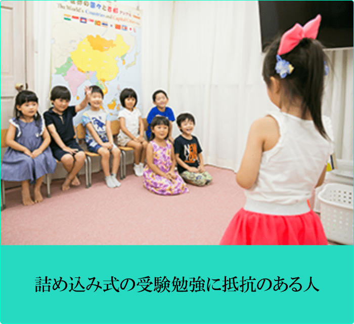 こんな方を姫路校はお待ちしています1