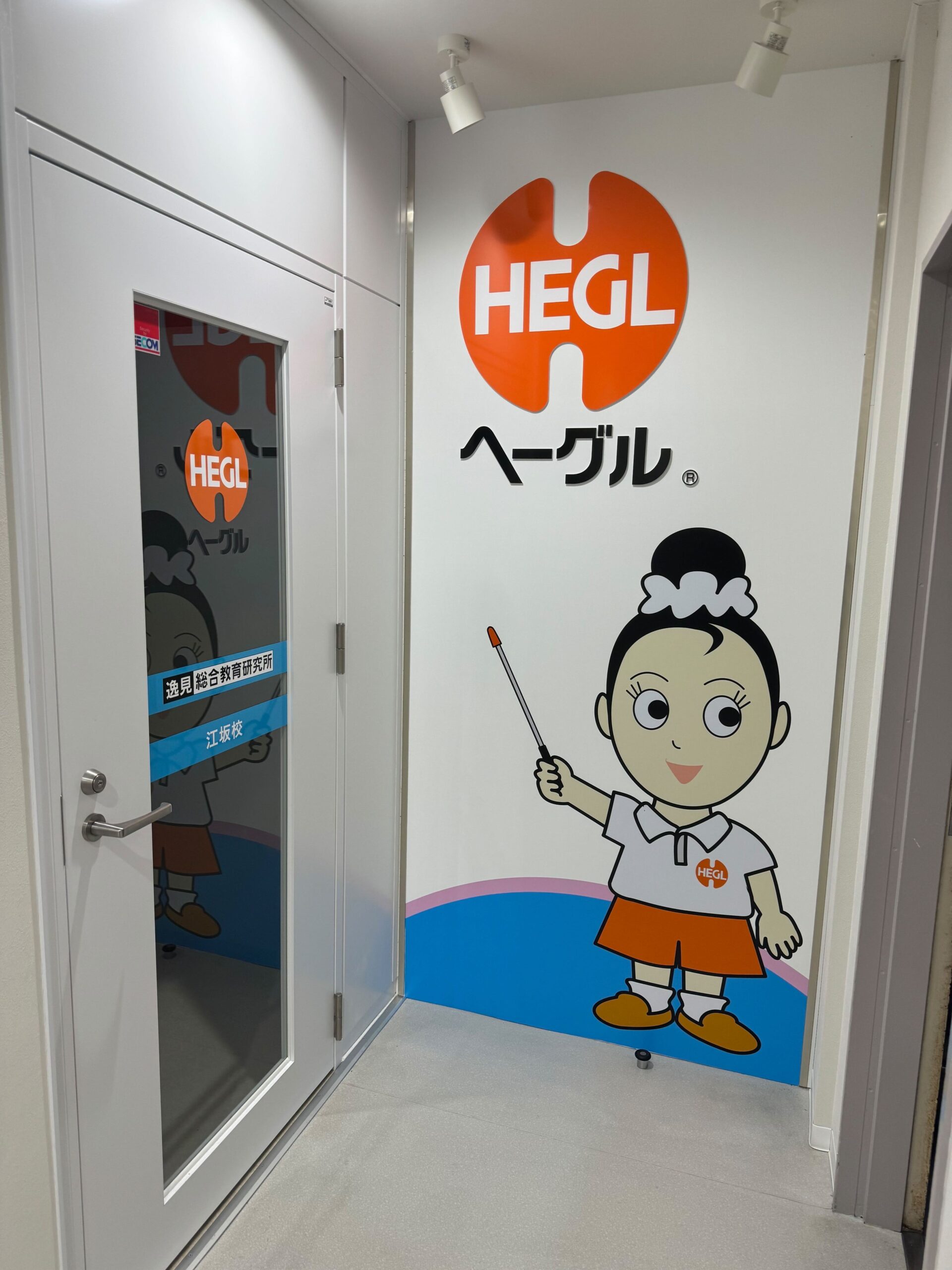 ヘーグル江坂校（大阪）開校決定！ | 幼児教室ヘーグル姫路校 | 右脳