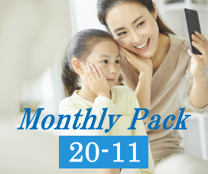 MonthlyPack20-11