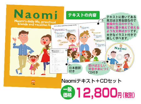 ヘーグル教材のご紹介｜幼児教育・胎教なら右脳開発幼児教室ヘーグル