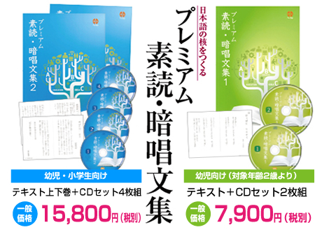 ヘーグル教材のご紹介｜幼児教育・胎教なら右脳開発幼児教室ヘーグル