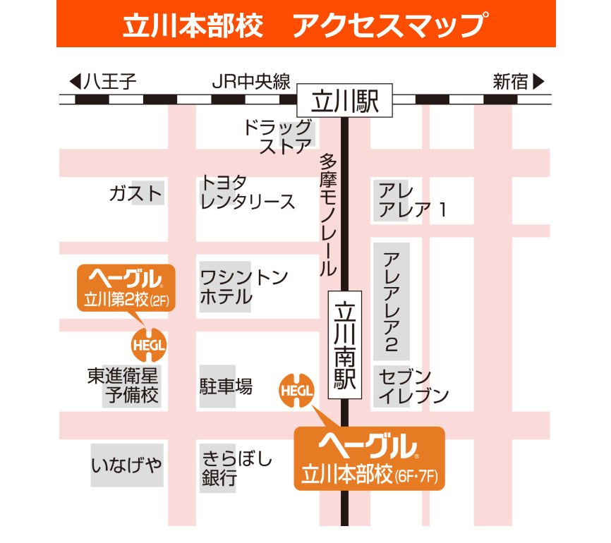 胎教・幼児教育なら幼児教室ヘーグル | 右脳開発でお子様の才能を開花